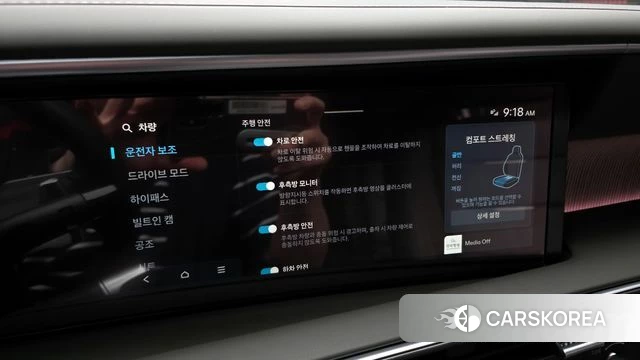 Hyundai Palisade (LX3) id 4242912 из Кореи 8