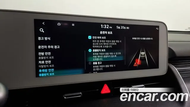 Hyundai Ionic 5 id 2728283 из Кореи 8