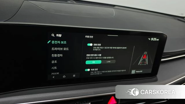 Kia The New K5 Hybrid 3rd generation id 4612356 из Кореи 8
