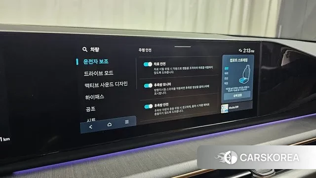 Hyundai Grandeur (GN7) id 3472459 из Кореи 8