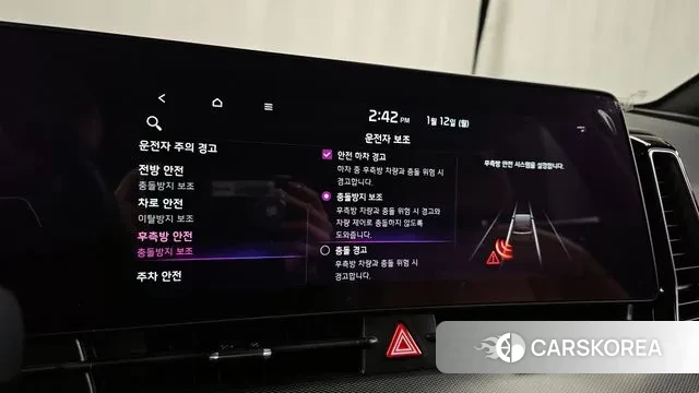 Kia Sportage 5th Generation Hybrid id 3571468 из Кореи 8