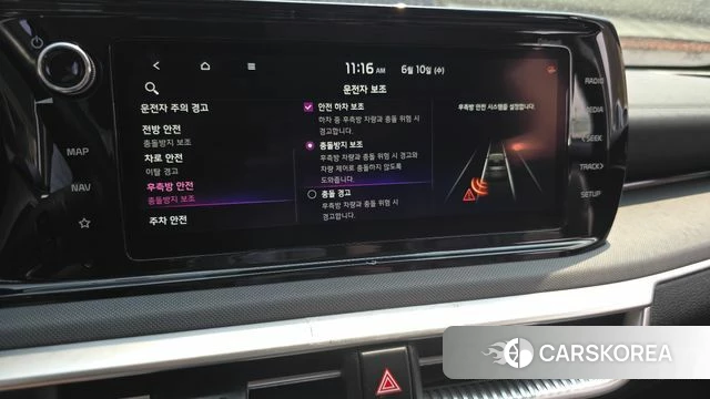 Kia K5 3rd generation id 4434647 из Кореи 8