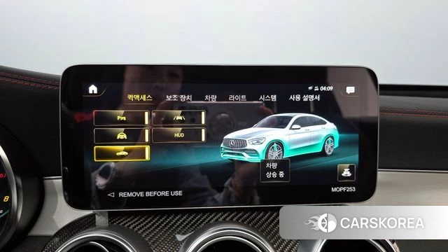 Mercedes-Benz GLC-Class X253 id 3891911 из Кореи 8