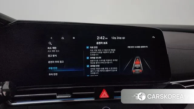 Hyundai The New Avante (CN7) id 3518118 из Кореи 8