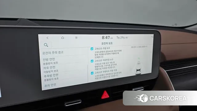 Hyundai Ionic 5 id 2979669 из Кореи 8