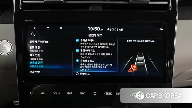 Hyundai Tucson Hybrid (NX4) id 4019472 из Кореи 8
