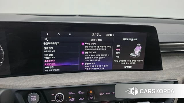Kia K8 id 4784114 из Кореи 8