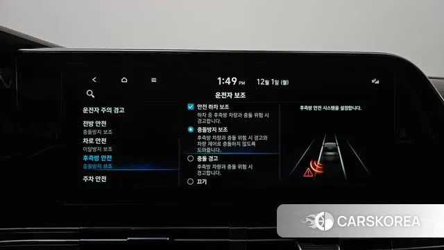 Hyundai The New Grandeur IG id 3427384 из Кореи 8