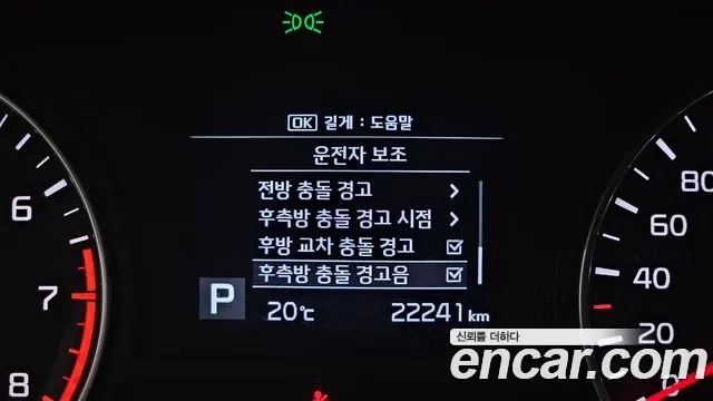 Kia The New K5 2nd generation id 2957003 из Кореи 8