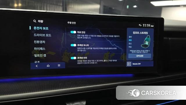 Hyundai Santa Fe (MX5) id 4602762 из Кореи 8