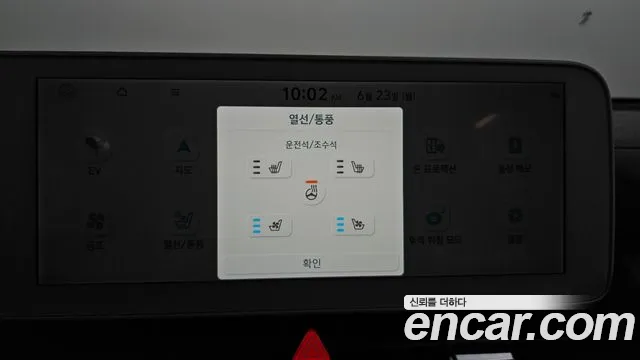 Hyundai Ionic 5 id 2847966 из Кореи 8