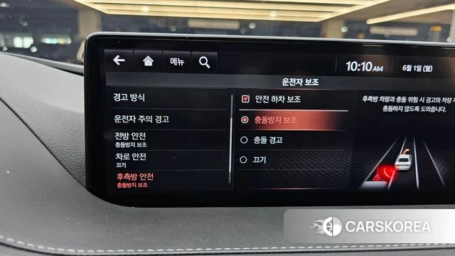 Genesis G80 (RG3) id 4397108 из Кореи 8