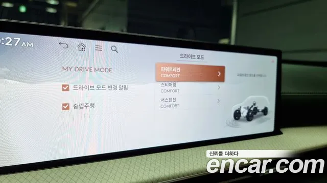 Genesis GV80 id 2717894 из Кореи 8