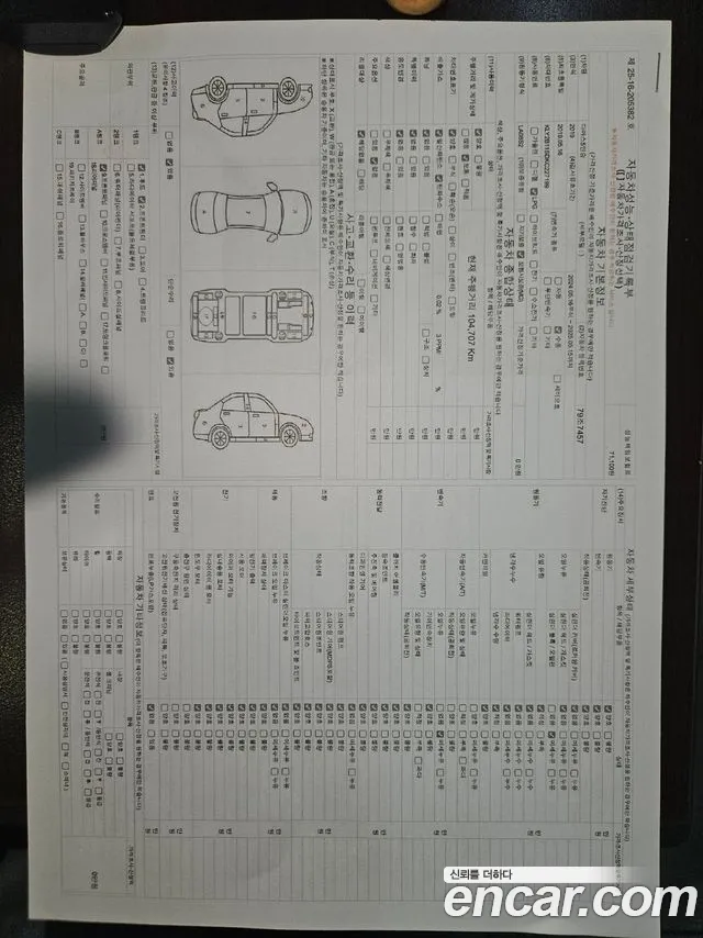 Chevrolet (GM Daewoo) New Damas id 2690455 из Кореи 8
