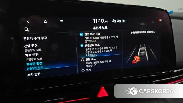 Hyundai Avante (CN7) id 3891697 из Кореи 8