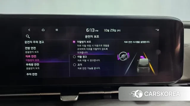 Kia Carnival 4th generation id 3301571 из Кореи 8