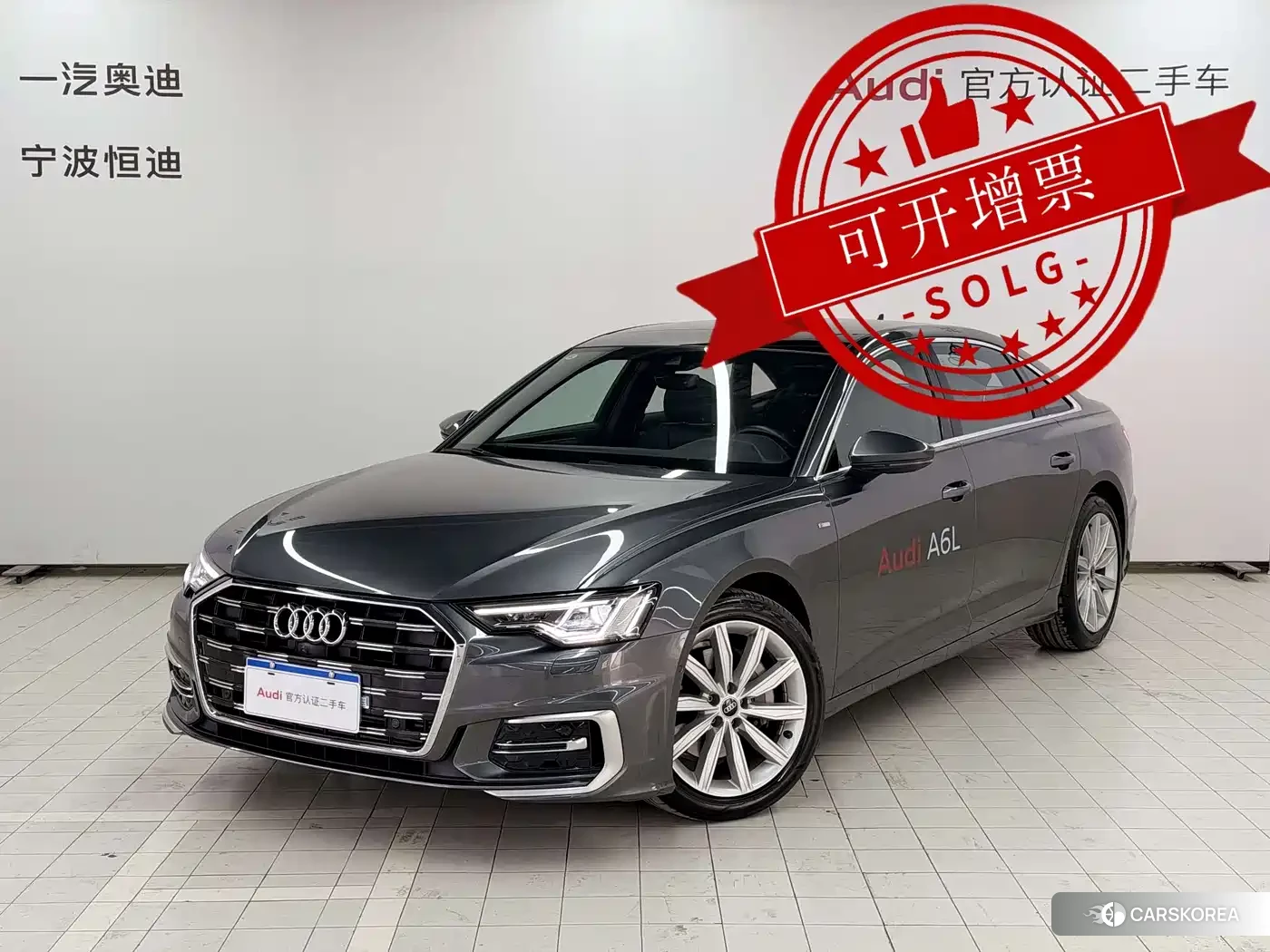 Audi A6L id 4583620 из Китая 8