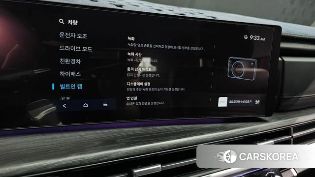 Hyundai Santa Fe (MX5) id 4480544 из Кореи 8