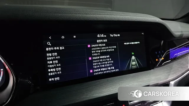 Kia Mohave Master id 2930229 из Кореи 8