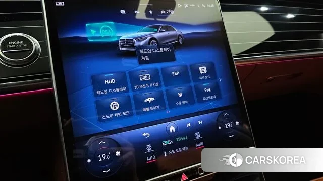 Mercedes-Benz S-Class W223 id 3016070 из Кореи 8