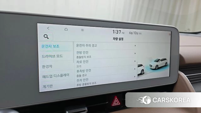 Hyundai Ionic 5 id 4434159 из Кореи 8