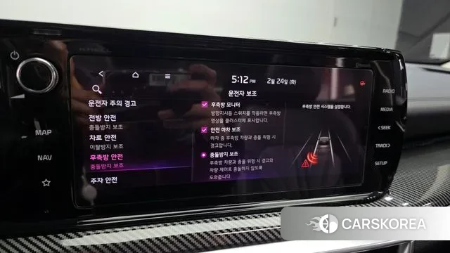 Kia K5 3rd generation id 3713508 из Кореи 8