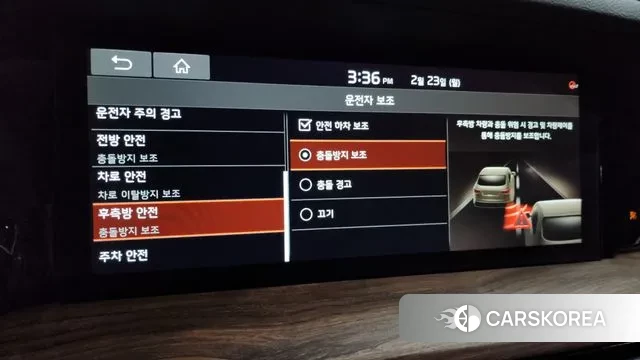 Kia Mohave Master id 3708926 из Кореи 8