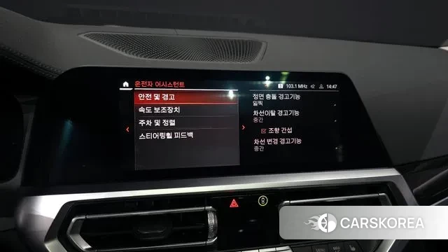 BMW 3 Series (G20) id 3406318 из Кореи 8