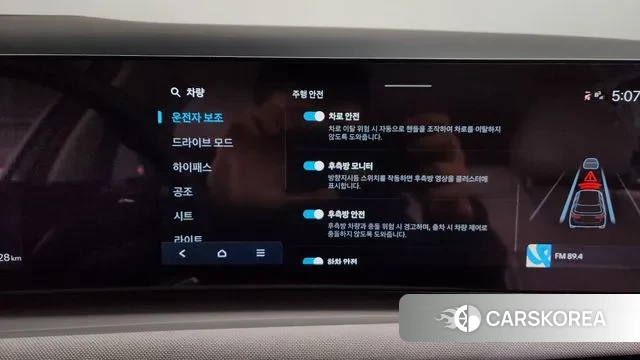 Hyundai The New Tucson (NX4) id 3776065 из Кореи 8