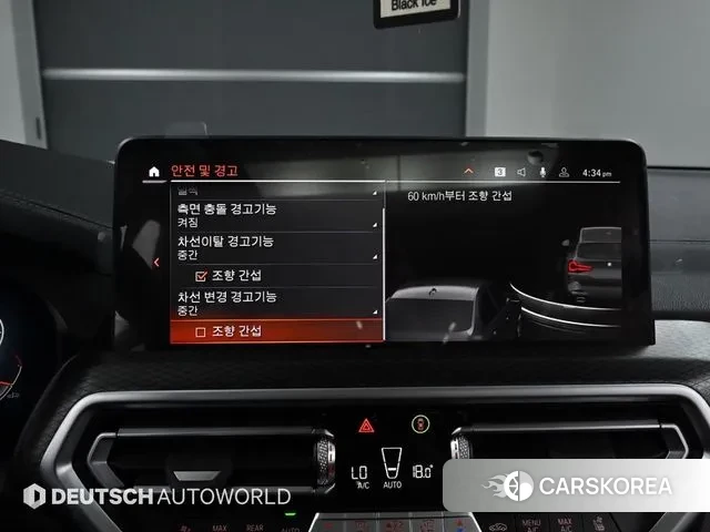 BMW X3 (G01) id 3006948 из Кореи 8