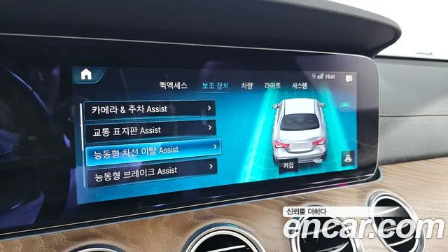 Mercedes-Benz E-Class W213 id 2849099 из Кореи 8