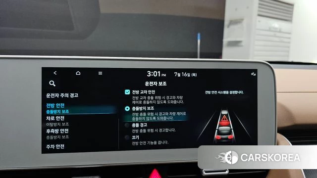 Hyundai Ionic 5 id 4593026 из Кореи 8