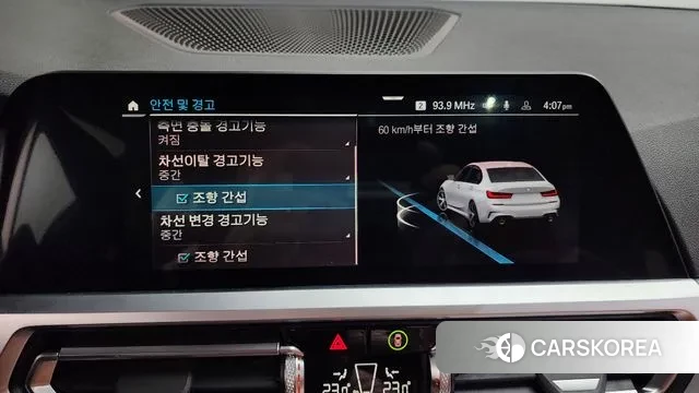 BMW 3 Series (G20) id 3366679 из Кореи 8