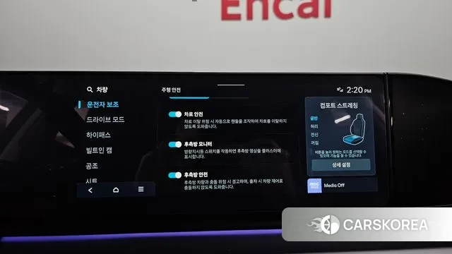 Hyundai Grandeur (GN7) id 3487313 из Кореи 8