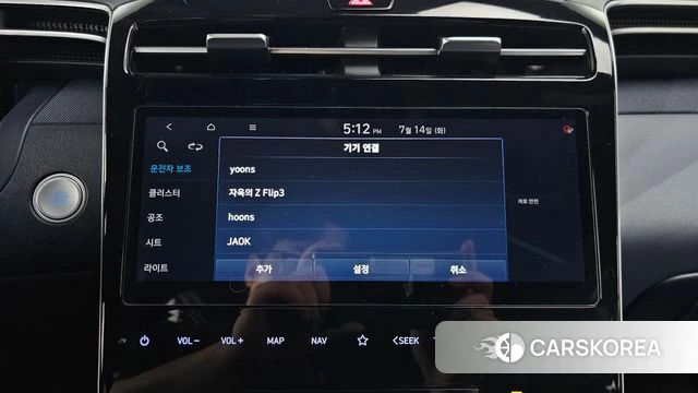 Hyundai Tucson (NX4) id 4586477 из Кореи 8