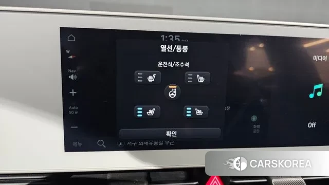 Hyundai Ionic 5 id 3246665 из Кореи 8