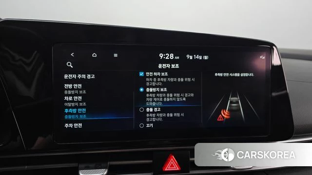 Hyundai Avante (CN7) id 4848570 из Кореи 8