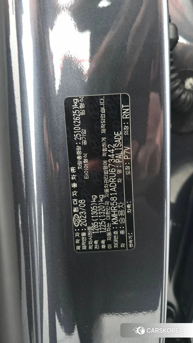 Hyundai The New Palisade id 4635700 из Кореи 8
