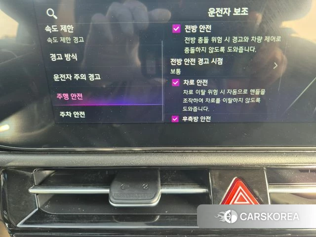 Kia Di Ol Nu Niro id 4202069 из Кореи 8