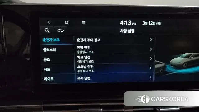 Hyundai The New Grandeur IG id 3778430 из Кореи 8