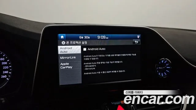 Hyundai Grandeur IG id 2876675 из Кореи 8