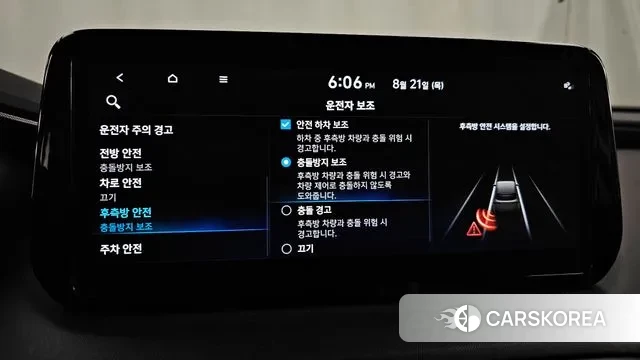 Hyundai The New Santa Fe id 3059011 из Кореи 8