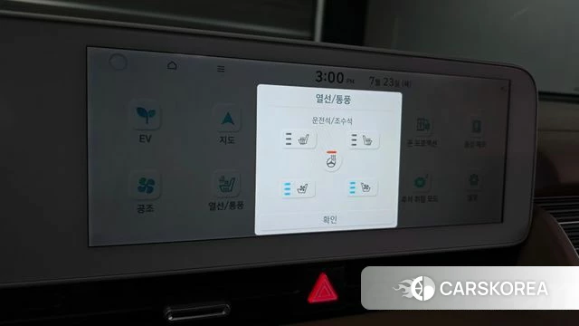 Hyundai Ionic 5 id 4617856 из Кореи 8