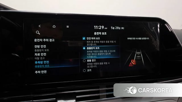 Hyundai The New Grandeur IG id 4384000 из Кореи 8