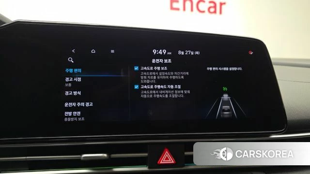 Hyundai Avante (CN7) id 4741468 из Кореи 8