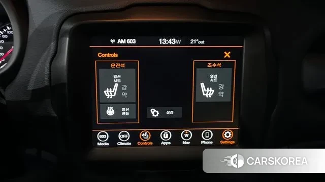 Jeep Renegade id 3334541 из Кореи 8