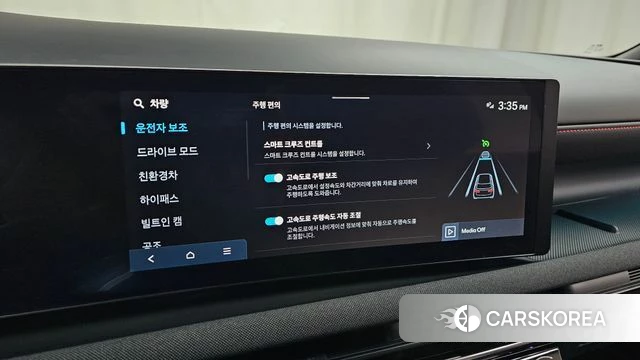 Hyundai The New Tucson Hybrid (NX4) id 3838075 из Кореи 8