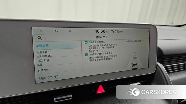 Hyundai Ionic 5 id 4636101 из Кореи 8