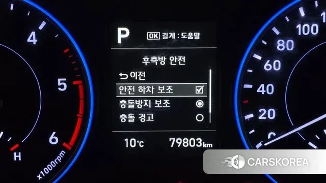 Hyundai Palisade id 3698505 из Кореи 8