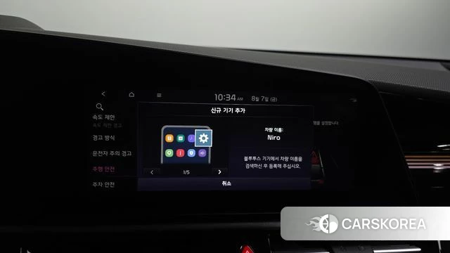 Kia Di All New Niro EV id 4675544 из Кореи 8